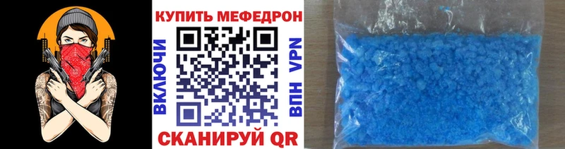 Купить наркотик Тотьма A PVP Меф мяу мяу COCAIN ГАШИШ Каннабис