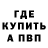 Бутират вода Sin Amigos