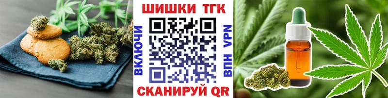 наркотики  Тотьма  Canna-Cookies конопля 