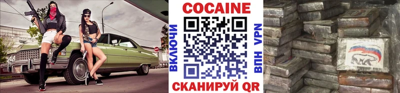 Cocaine 99%  наркошоп  Тотьма 