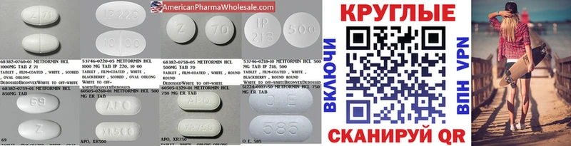 MEGA   купить закладку  Тотьма  ЭКСТАЗИ 280мг 