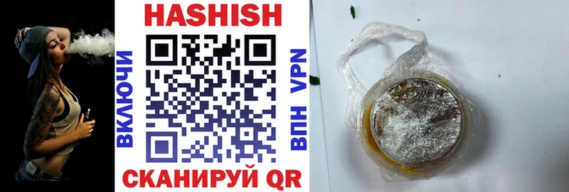 ГАШ Cannabis  Тотьма 