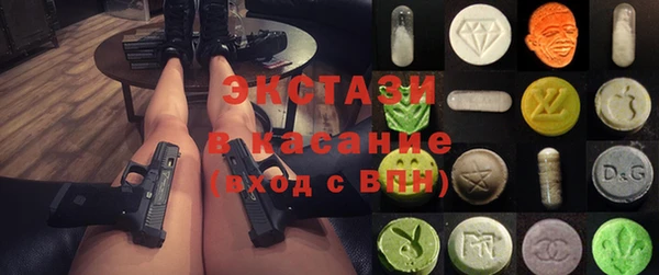 метамфетамин Орск