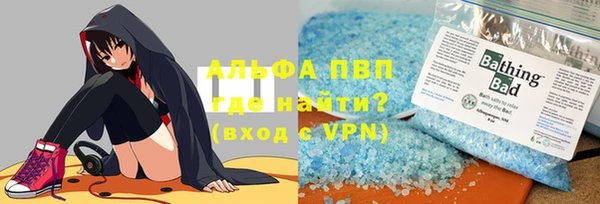 марки nbome Куйбышев