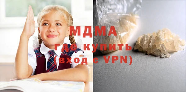 меф VHQ Кулебаки