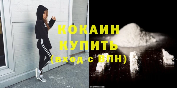 меф VHQ Кулебаки