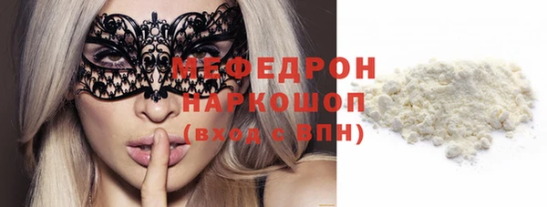 меф VHQ Кулебаки