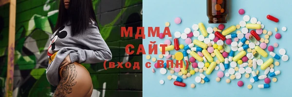 марки nbome Куйбышев