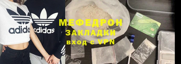 меф VHQ Кулебаки