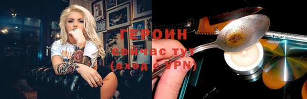 бутират Братск