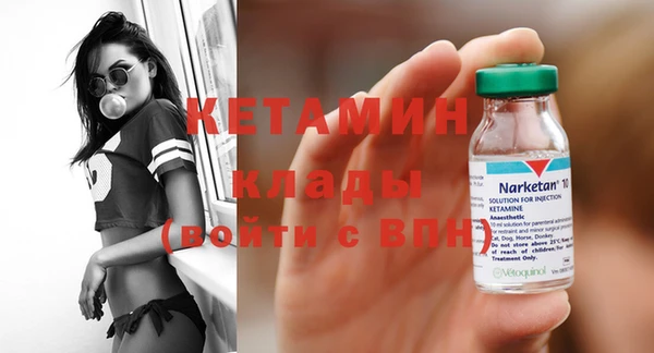 марки nbome Куйбышев