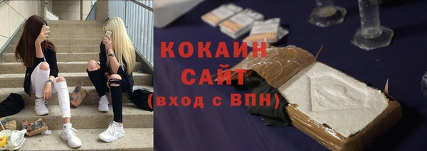 марки nbome Куйбышев