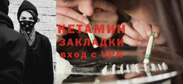 меф VHQ Кулебаки