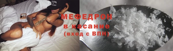 стафф Нея