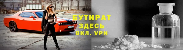 марки nbome Куйбышев