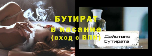 марки nbome Куйбышев