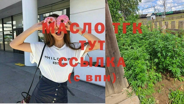 марки nbome Куйбышев