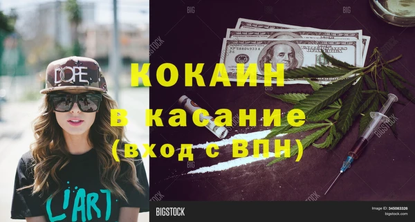марки nbome Куйбышев