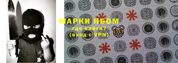 меф VHQ Кулебаки