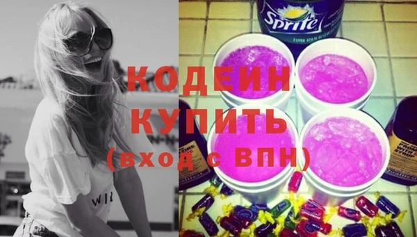 меф Нефтекумск