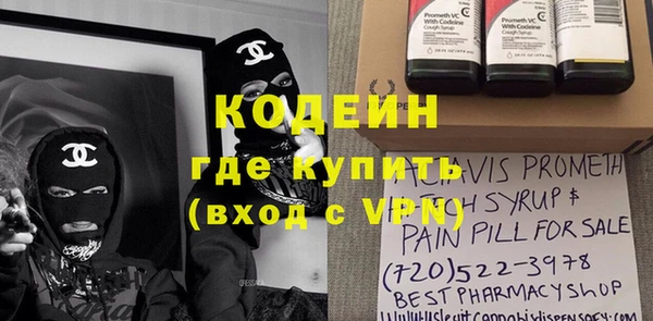 меф VHQ Кулебаки