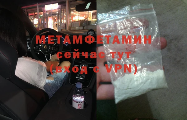 меф VHQ Кулебаки