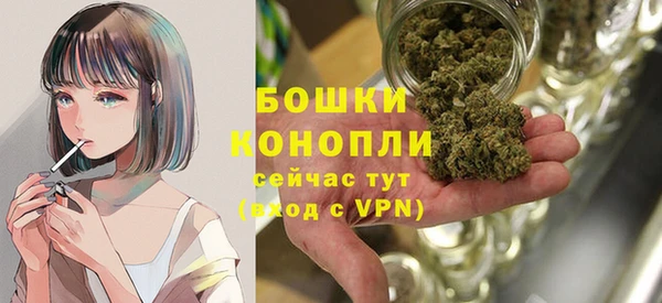 стафф Нея