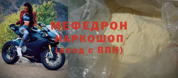 меф VHQ Кулебаки