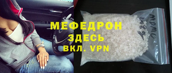 сатива Кукмор