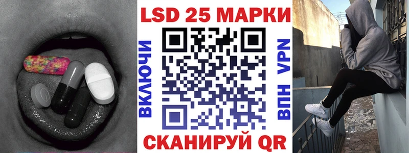 даркнет сайт Тотьма LSD-25 экстази кислота