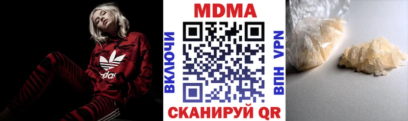 МДМА Molly  закладка  ОМГ ОМГ зеркало  Тотьма 