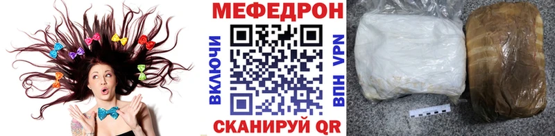 omg сайт  купить наркоту  Тотьма  Мефедрон VHQ 