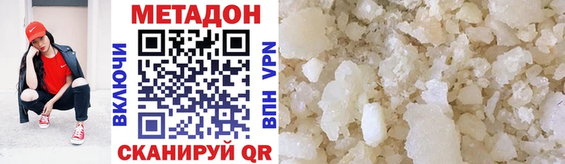 Метадон VHQ  как найти закладки  Тотьма 