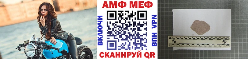 Метамфетамин пудра  Тотьма 