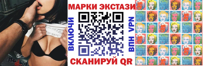 Марки 25I-NBOMe 1500мкг купить наркотики сайты Тотьма