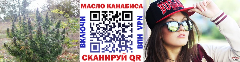 где можно купить   MEGA сайт  Дистиллят ТГК THC oil  Тотьма 